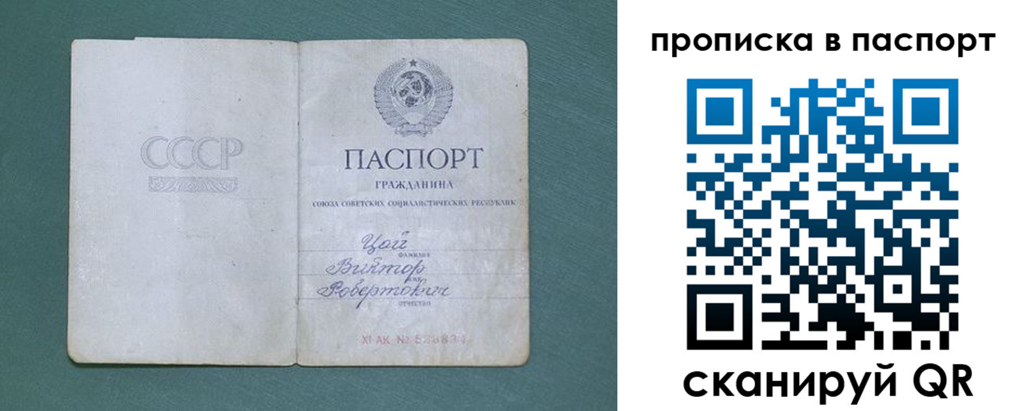 где прописаться в Нягани