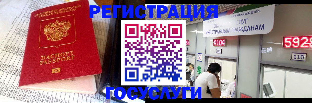временная регистрация в квартире в Нягани
