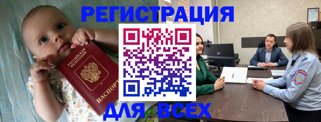 регистрация для школы в Нягани
